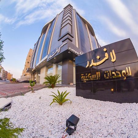 Lavender Serviced Apartments Ta'if Esterno foto